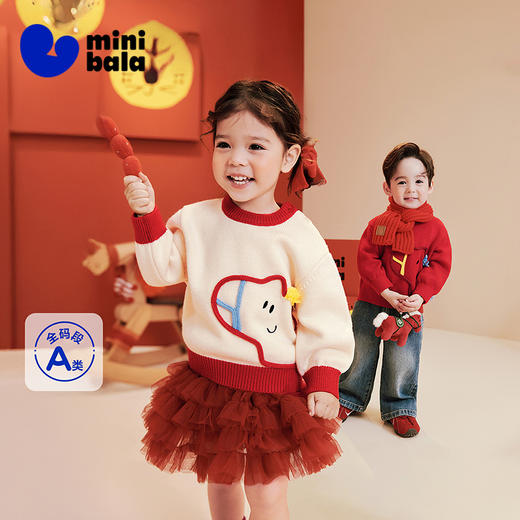 迷你巴拉巴拉男女童宝宝毛衣羊毛混纺2025冬柔软新年氛围萌趣上衣 商品图0