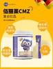 佰丽莱CMZ复合饮品 商品缩略图0