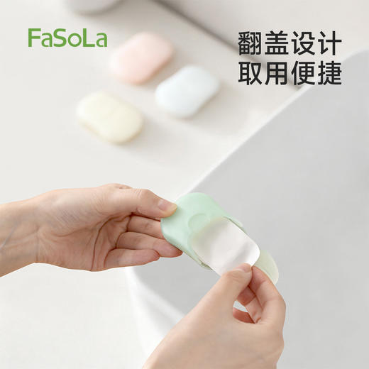 FaSoLa一次性迷你除菌便携香皂片户外旅行学生儿童消毒洗手肥皂纸 商品图6