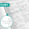 【人教A版】2026年春 实验班提优训练  高中数学选择性必修(第二册) 人教A版 商品缩略图4