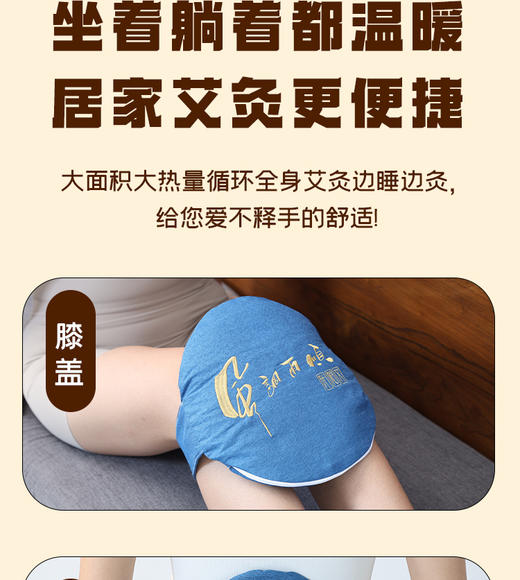 下单赠蒸汽眼罩！【阡陌艾热敷艾灸宝】精选五年陈艾绒+玫瑰+红花、透明内胆，一眼看得到里面的艾绒，不掺假   无烟熏，哪里不适灸那里，多部位使用，效果杠杠的！1203 商品图2