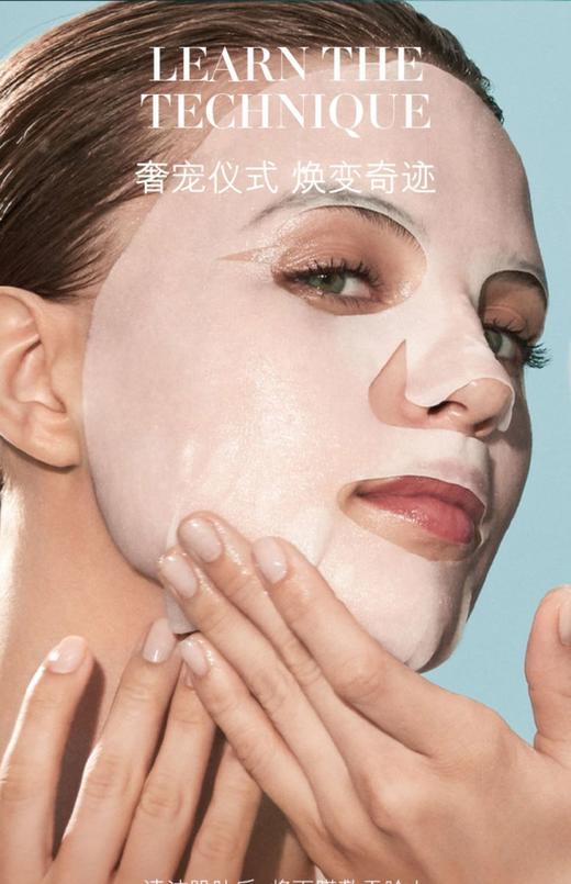 【双12特惠】LA MER海蓝之谜修护精萃沁润面膜保湿补水滋养舒缓修复提亮6片/盒 送精粹水 中样 30ml+洗面奶 30ml 商品图4