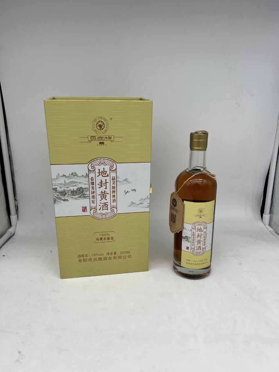 2025年12月1日抽奖活动（单瓶黄酒礼盒1盒）