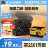 南方黑芝麻黑芝麻饼150g酥脆高钙无添加孕妇休闲零食老人儿童酥脆小吃糕 商品缩略图0