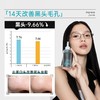 【69元会员福利】苏黑头50ml导出精华液套装（潮品） 商品缩略图3