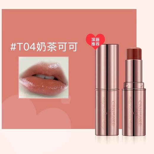 CANMAKE井田日本爱心口红05/t02/t03/t04显白纯欲小金管唇膏滋润保湿女 商品图4