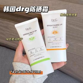 Dr.G蒂迩肌/drg纯物理高倍绿色防晒霜 清爽敏感肌