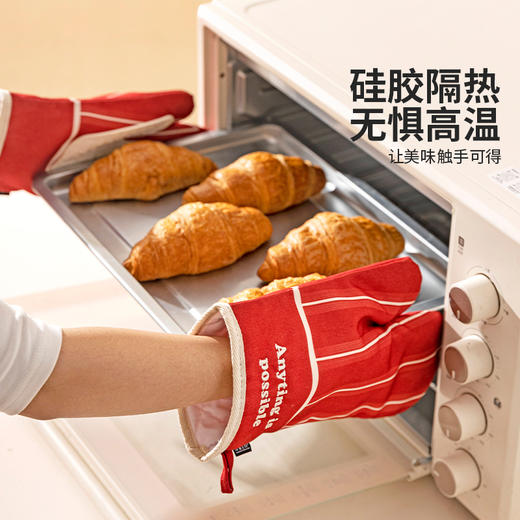 摩登主妇防烫手套硅胶厨房圣诞节烘培隔热耐高温蒸烤箱微波炉专用 商品图1
