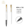 派克 威雅XL入门级白色金夹宝珠笔 商品缩略图1