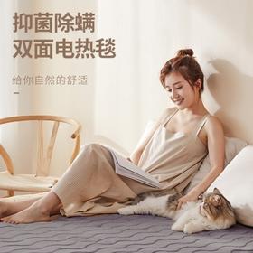 凛冬刚需‼️Forestlife双面电热毯‼️棉麻亲肤➕羊羔绒柔软的舒适睡感👍安心保障，在冬天还你一个干爽舒适的被窝🌈限量可水洗款🔖