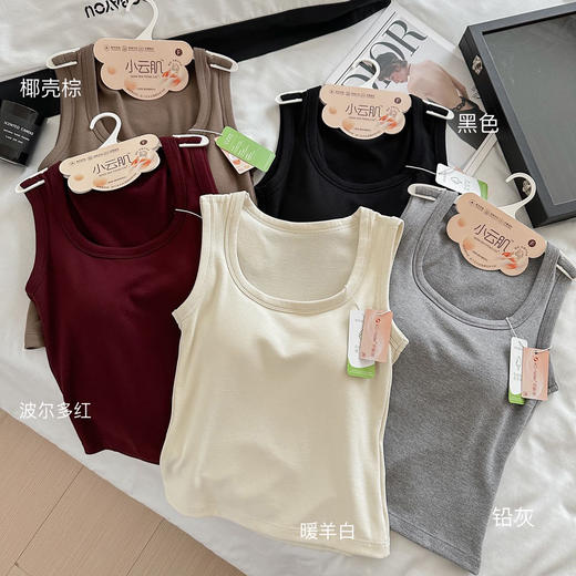 【99元2件】女士磨毛背心宽肩美背（带胸垫）【FF25819】 商品图0