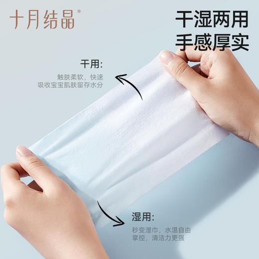 婴儿纯棉柔巾干湿两用巾新生儿干纸巾一次性加厚棉柔巾 商品图2