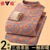 雅鹿秋冬季发热碎花女士加绒加厚保暖内衣套装圆领半高领秋衣秋裤 商品缩略图3