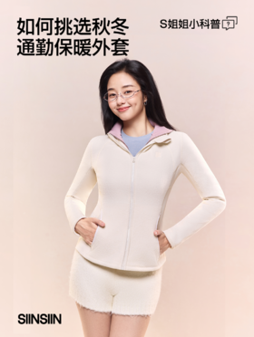 秋冬运动🏃通勤🚆