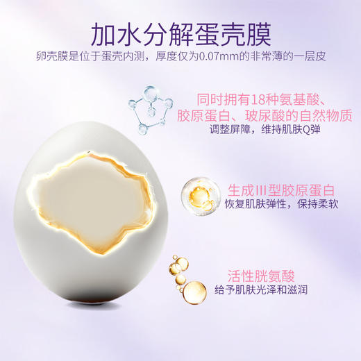 REISE 芮芓 焕肤精华面霜 50g 商品图2
