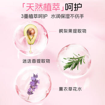 狮王（Lion）趣净泡沫抑菌洗手液纯净爽肤香250ml家庭全家适用儿童天然进口 商品图0