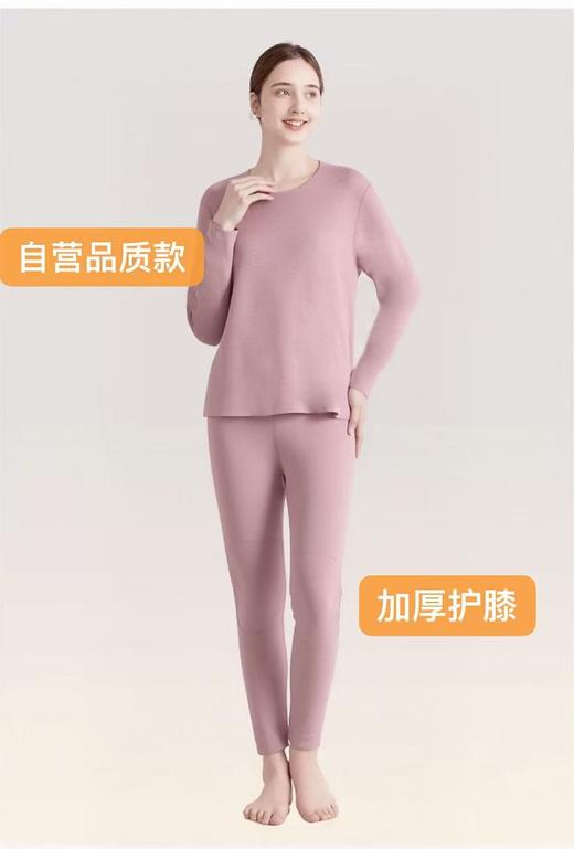 自营特卖！巨暖加厚！真的超级好穿！数量有限【套装】保暖徳绒加厚女士加厚护膝套装-喜出 商品图0