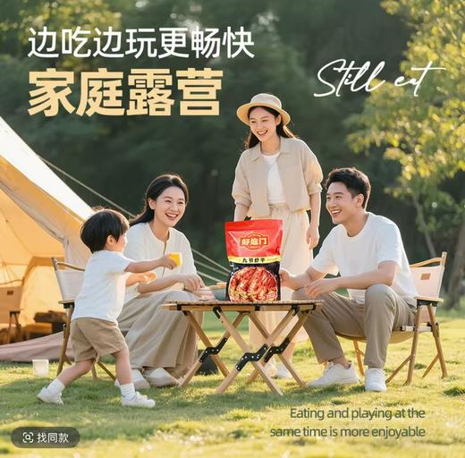 好迎门九节虾干（100g*3包） 商品图2