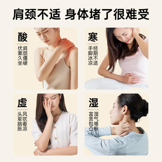 下单赠蒸汽眼罩！【阡陌艾热敷披肩】海盐热敷+艾灸+药养三效合一  给肩颈背的一场深度SPA 12 档智能温控，操作简易适配各类人群   1214返团 商品图3