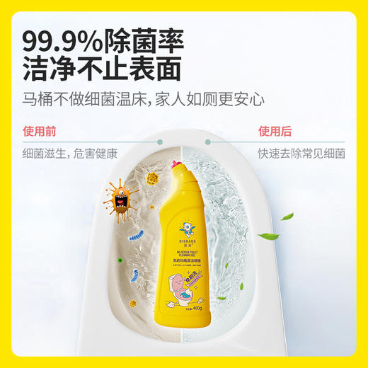 涤尚免刷马桶清洁啫喱组合装 商品图6