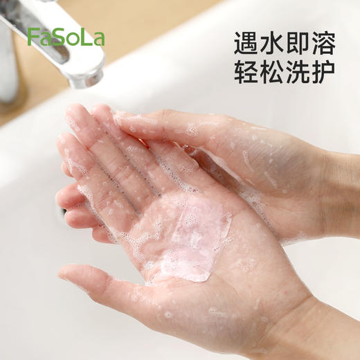 FaSoLa一次性迷你除菌便携香皂片户外旅行学生儿童消毒洗手肥皂纸 商品图2