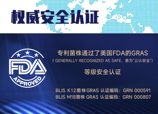  【春节不打样】MANNOS曼诺司口腔益生菌（ 30片/盒）K12+M18组合、呵护口腔健康【HZ】 商品图3