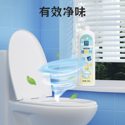 "美穗吉家 净味香氛 洁厕剂500g" 商品图1