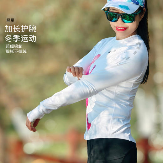 冠军加绒透气高弹加长护腕修身跑步运动长袖女 商品图3