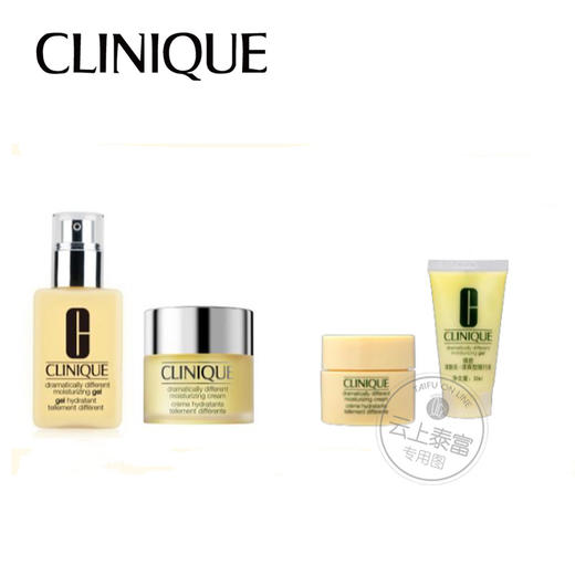 【爆】倩碧润肤乳-清爽型125ml+倩碧卓越润肤面霜50ml 商品图0