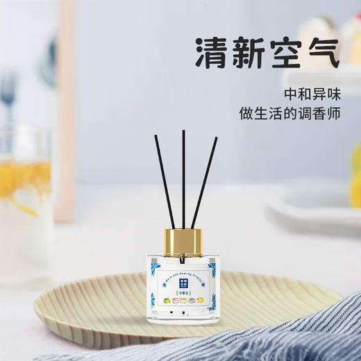 "美穗吉家 无火香薰 50ml" 商品图2