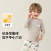 【90-140】【MQDmini】男童保暖内衣秋衣秋裤套装 商品缩略图1