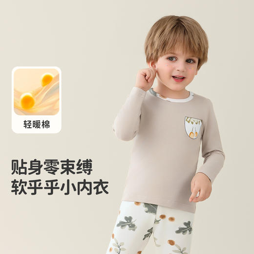 【90-140】【MQDmini】男童保暖内衣秋衣秋裤套装 商品图1