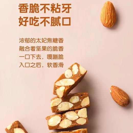 手作·太妃糖 法国总统黄油+铁塔动物奶油+太古砂糖 商品图5