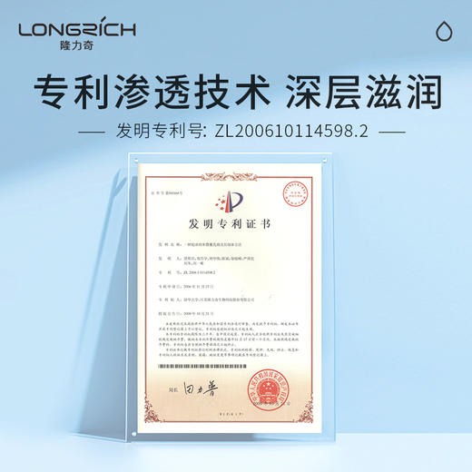 隆力奇经典瓶装国货老牌蛇油膏手足擦脚后跟防干裂旗舰店官方正品 商品图3