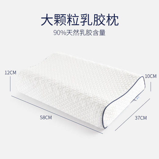 佳奥 大颗粒按摩款乳胶枕J13B22AW2 商品图1