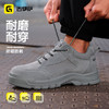 四季款新款低帮安全鞋防砸防刺穿反绒皮耐磨实心底4.0凯夫拉 商品缩略图5