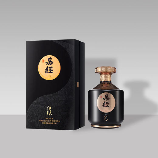 【品易经 定乾坤 】易经五行酒酱香型53° 商品图1