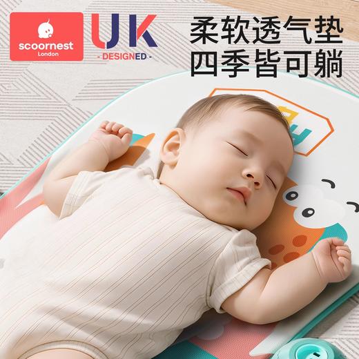 科巢脚踏钢琴新生婴儿早教益智健身架器0-6月宝宝玩具1岁哄娃礼物 商品图3