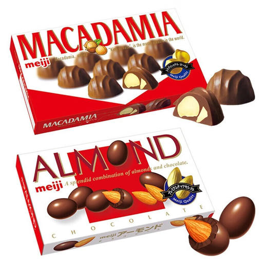 明治扁桃仁/澳洲坚果代可可脂夹心巧克力79g/64g / 045097 045099 商品图0