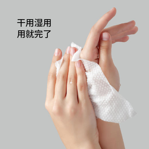 棉上·ProMax全棉一次性洗脸巾 M1023 50片/盒（4盒） 商品图5