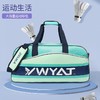 YWYAT/威亚拓羽毛球包单肩3-6支裝手提便携包网球包拍袋男女韩版 商品缩略图3