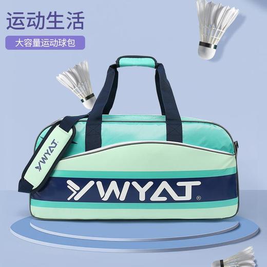 YWYAT/威亚拓羽毛球包单肩3-6支裝手提便携包网球包拍袋男女韩版 商品图3