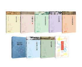 字斟句酌系列丛书 | 病句精讲 / 标点百诊 / 高频别字300例 / 语法修辞例话 / 语言文字规范手册（增订本） / 词误百析 /  语法答疑