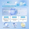 可复美胶原水 重组胶原蛋白肌御赋活修护精粹水湿敷补水保湿精华水 商品缩略图2