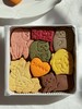 【拼图饼干】被三十万人围观的猫咪拼图果蔬饼干礼盒 商品缩略图3