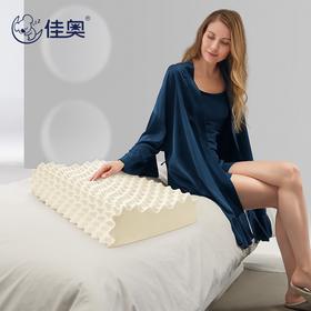 佳奥 大颗粒按摩款乳胶枕J13B26AW2-BK