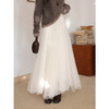鹿向南「温光凝雾」温柔风白色半身裙女秋冬高腰垂感A字网纱长裙 商品缩略图1