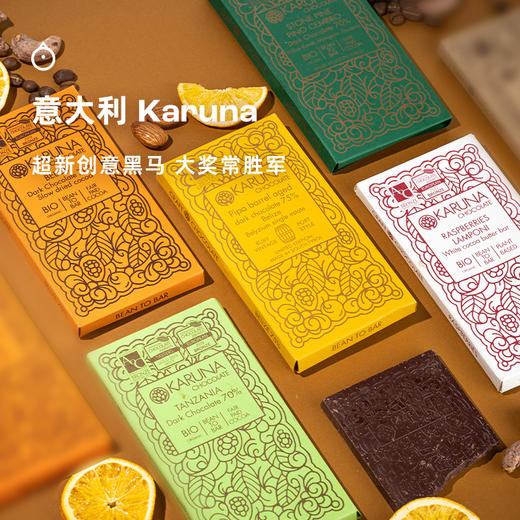 企鹅市集|意大利Karuna单源及增味巧克力50/60g AOC/ICA连续获奖 黑巧/白巧多产地风味可选 商品图1