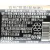 百利甜酒（配制酒） 17%vol 50ml/瓶 商品缩略图2