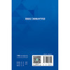 胃肠肛门疾病诊疗手册 兰平 吴小剑 主编 介绍胃肠肛门门]疾病的内科常规诊疗 外科常规诊疗 影像诊断 病理诊断等 人民卫生出版社 商品缩略图2